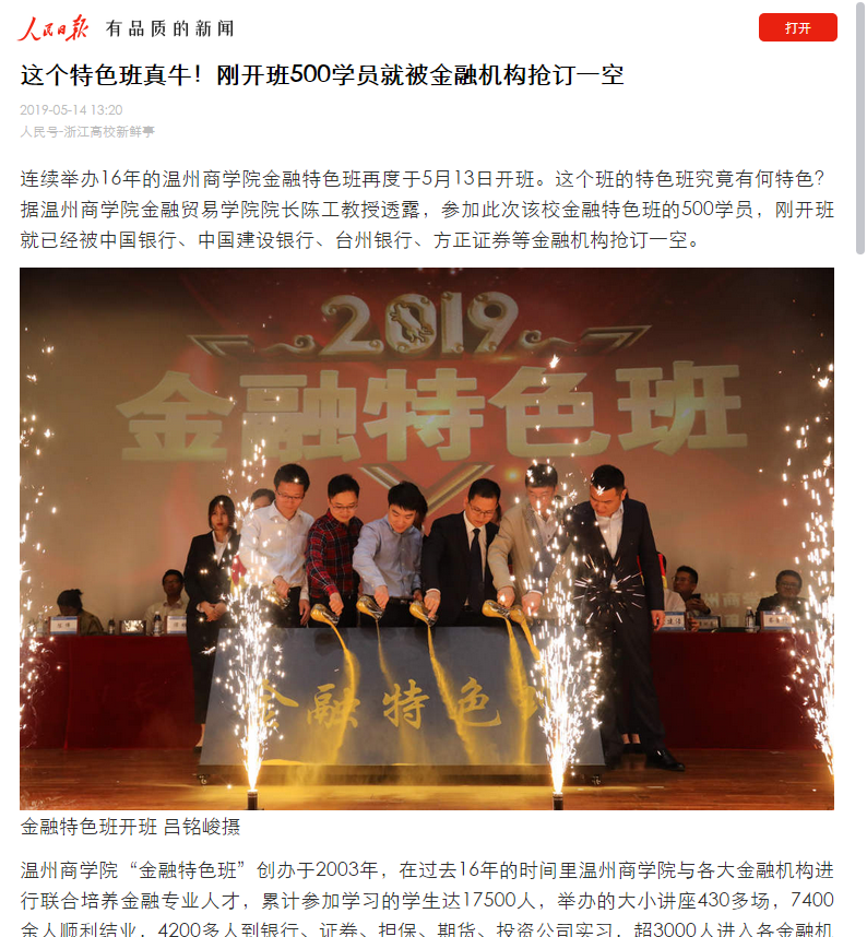 微信圖片_20190514172942.png