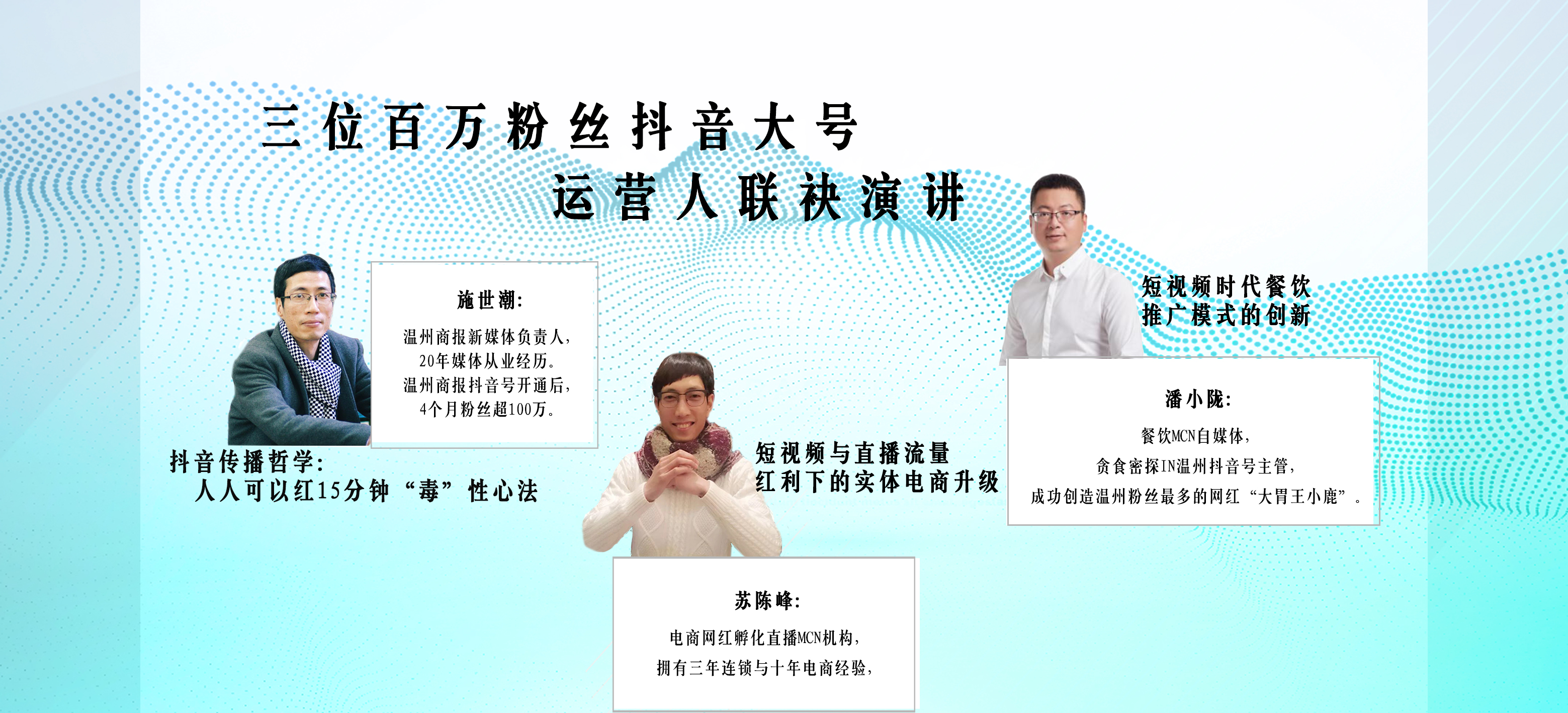 新聞記者集訓營第一講43.jpg