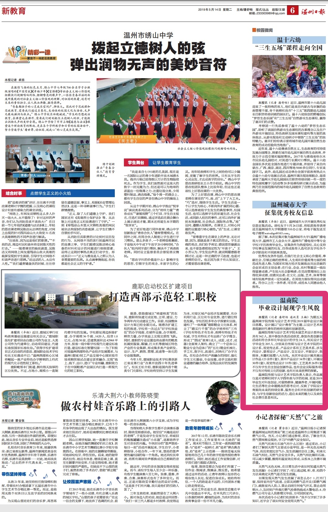 微信圖片_20190517155021.jpg