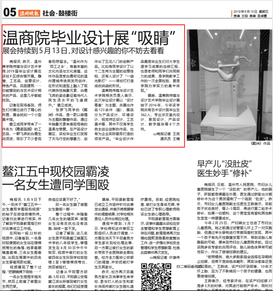 微信圖片_20190517155713.png