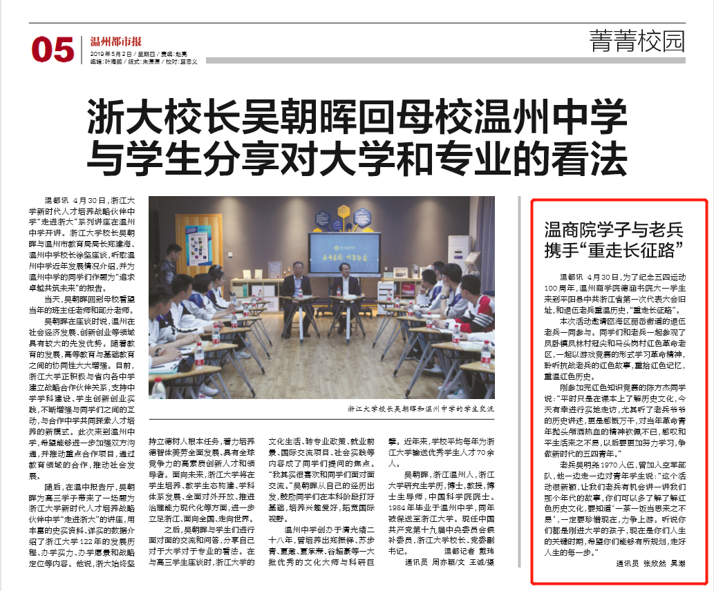 微信圖片_20190521170836.png