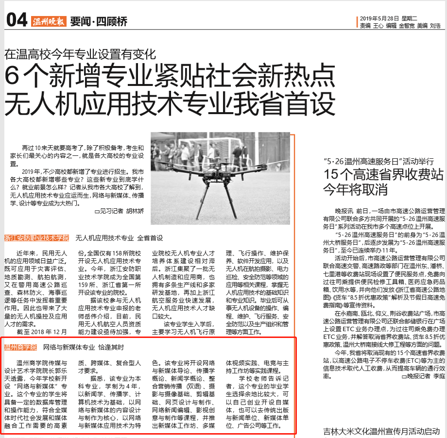 微信圖片_20190528112758.png
