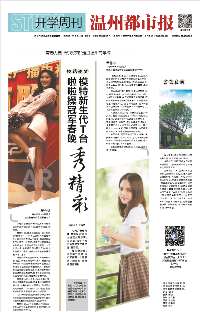 微信圖片_20190528122351.png