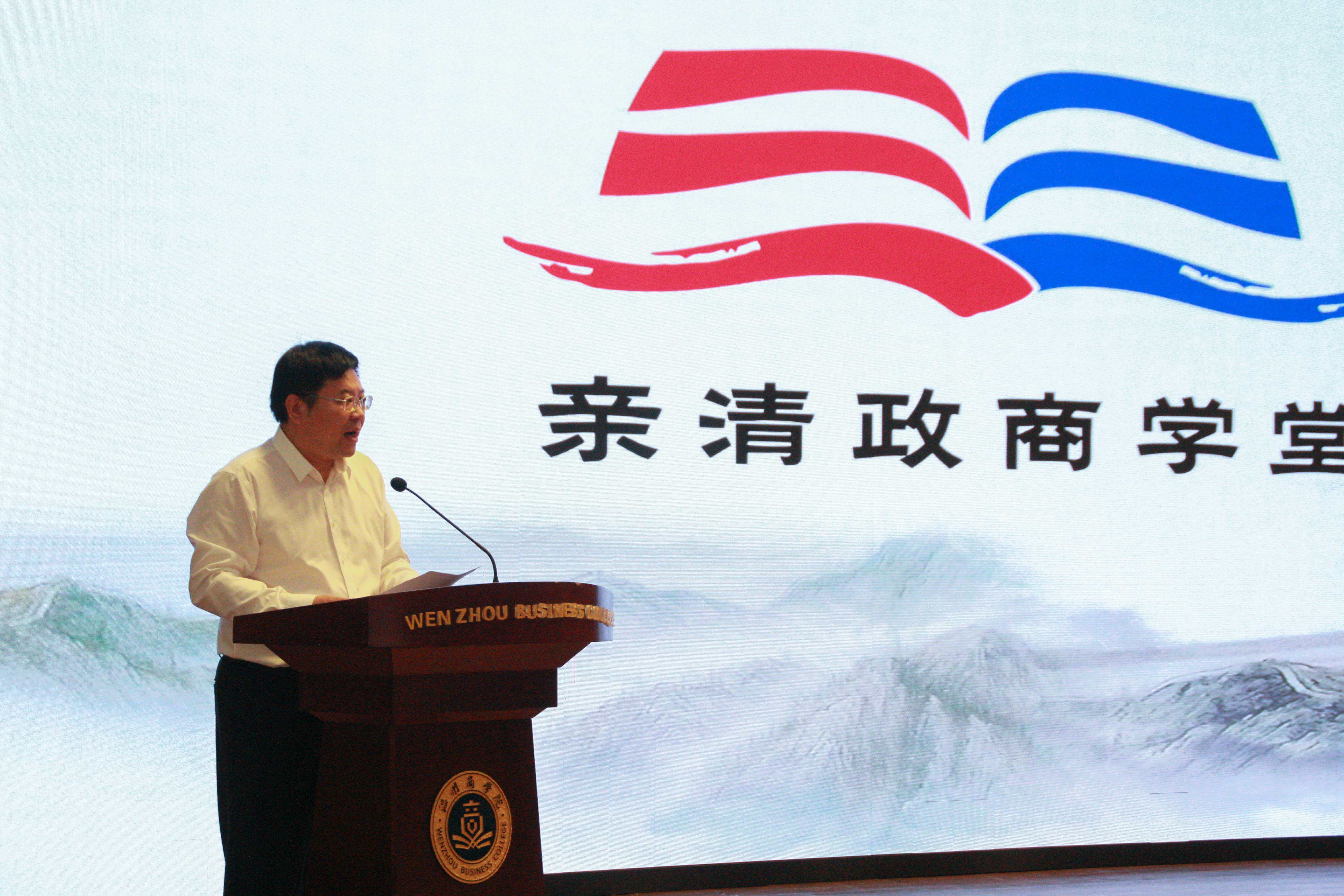 格式工廠執行校長周湘浙介紹本次開班情況 (4).jpg