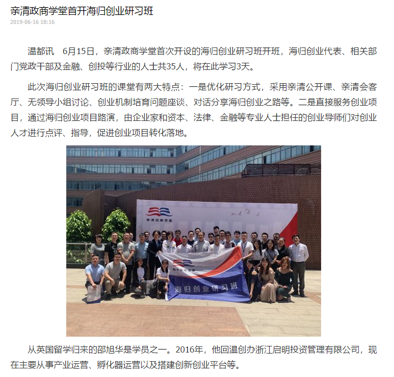 微信圖片_20190616214655.png