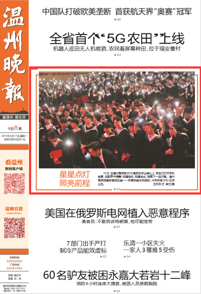 微信圖片_20190617131746.png