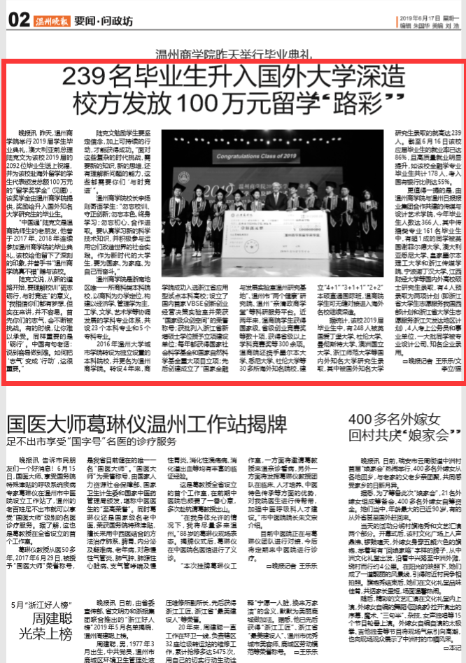 微信圖片_20190617132051.png