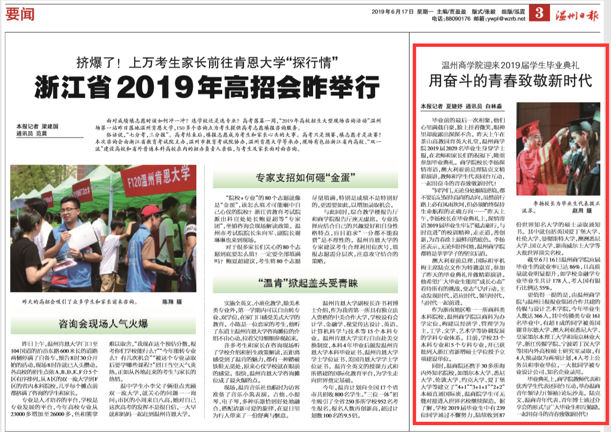 微信圖片_20190617133306.png