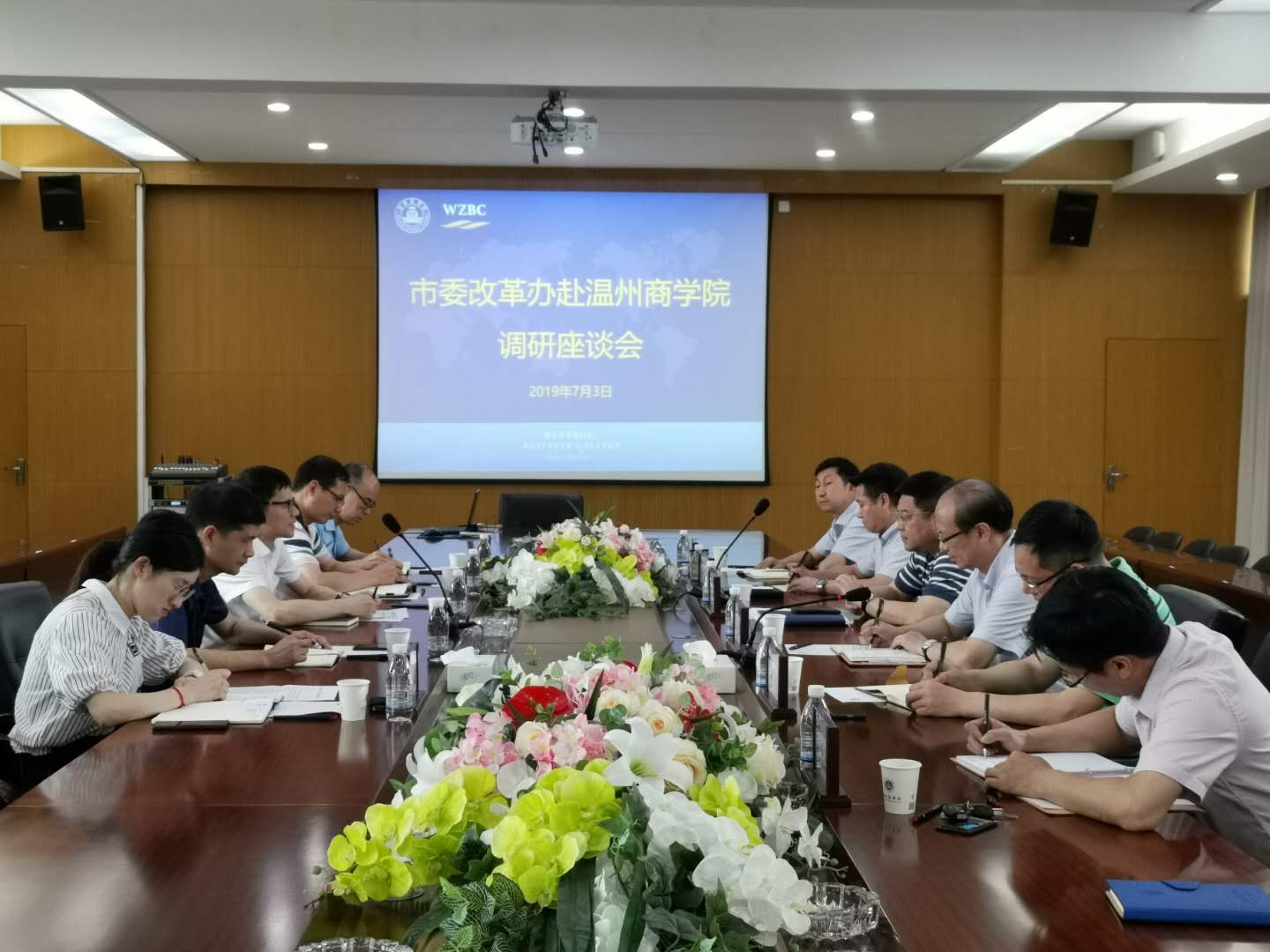 微信圖片_20190703140217.jpg