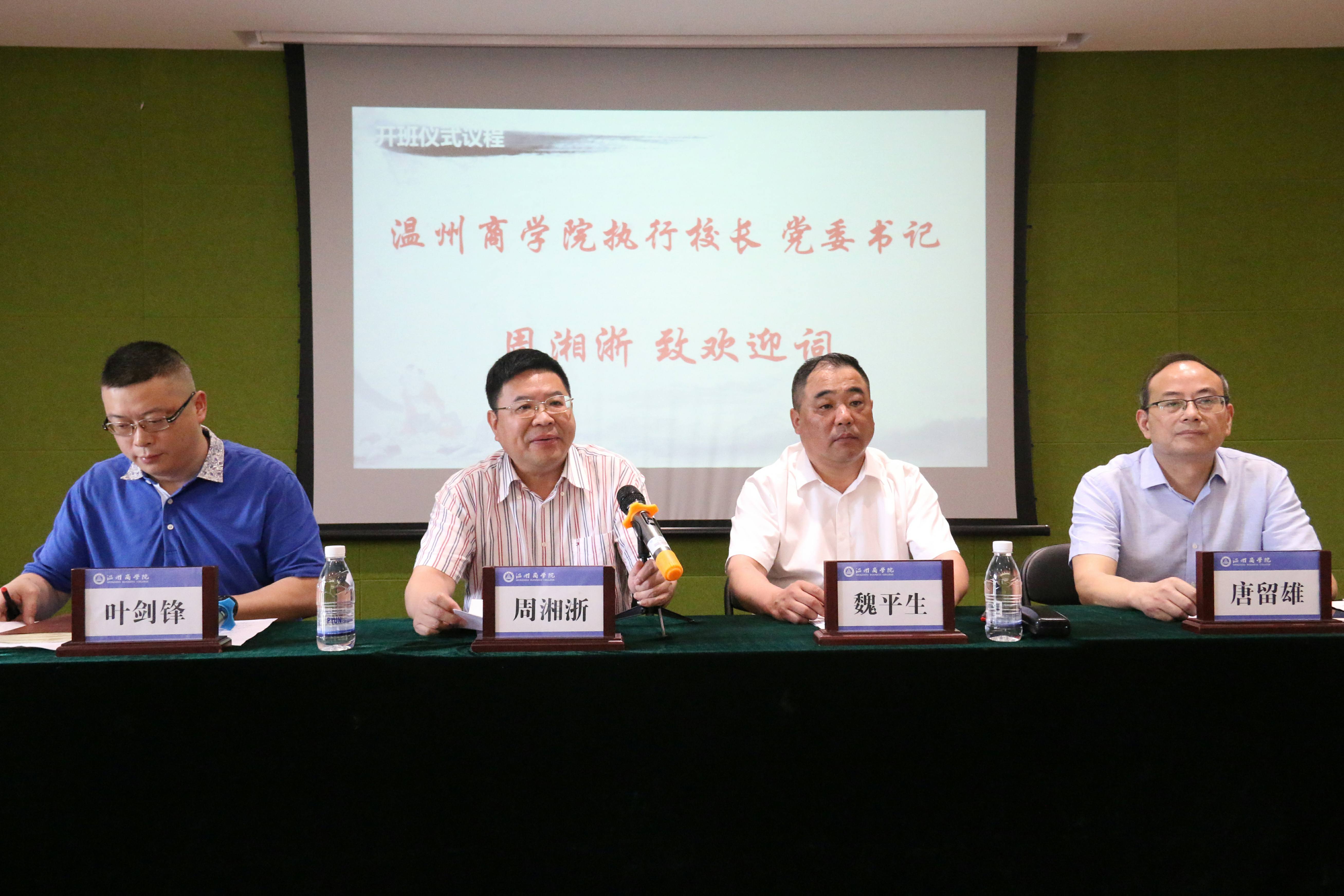 格式工廠微信圖片_2019070515430433.jpg