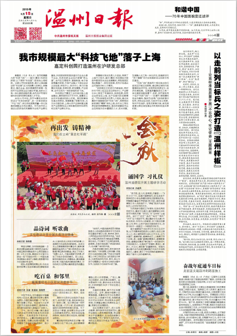 微信圖片_20190917105435.png
