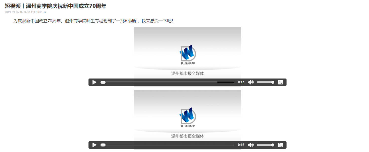 微信圖片_20190927094240.png