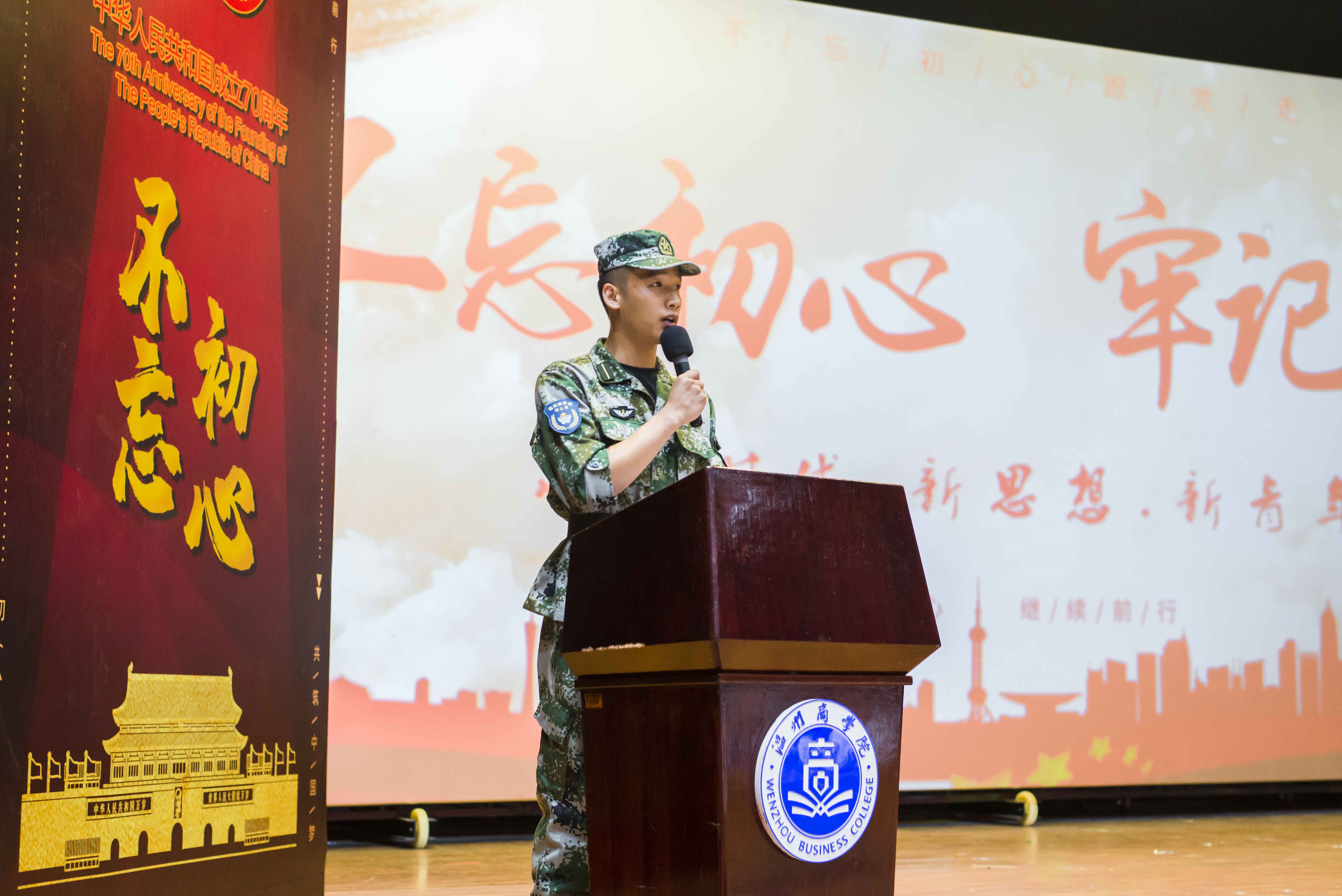 退伍軍人代表林立凡~1.jpg