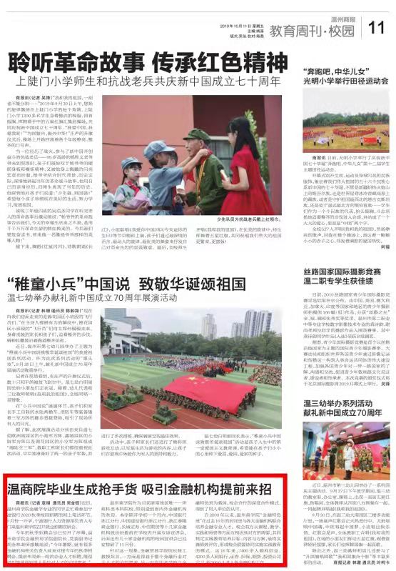 微信圖片_20191011110529.jpg