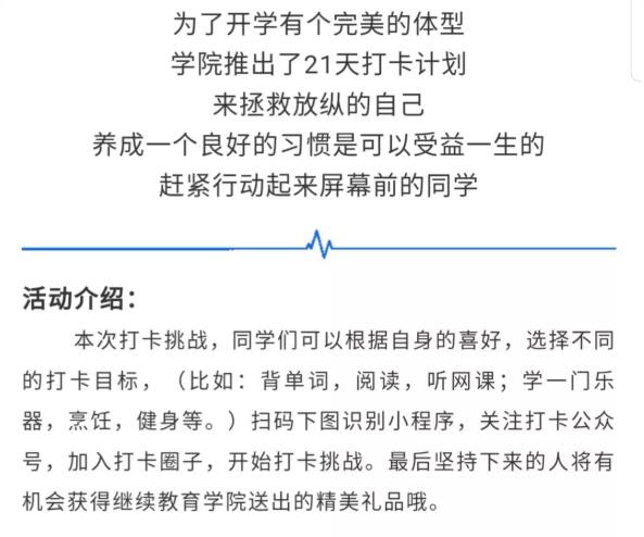 繼續.jpg