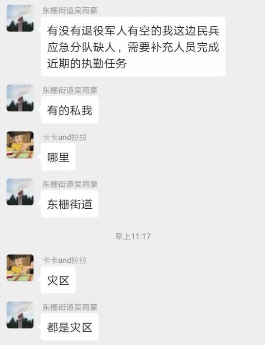軍人1.jpg
