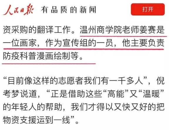 普通老師1.jpg
