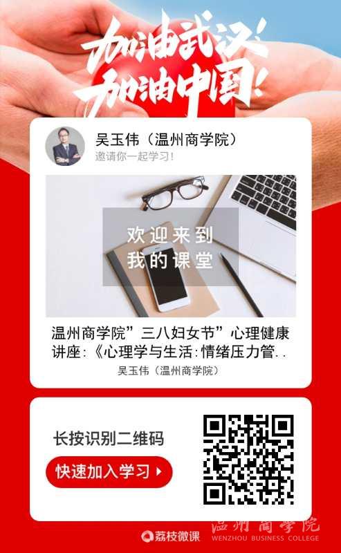 微信圖片_20200310092753.jpg