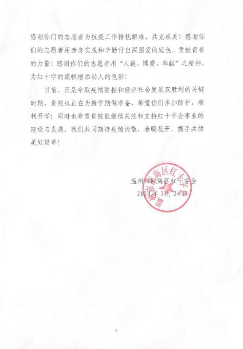 微信圖片_20200326103151.jpg