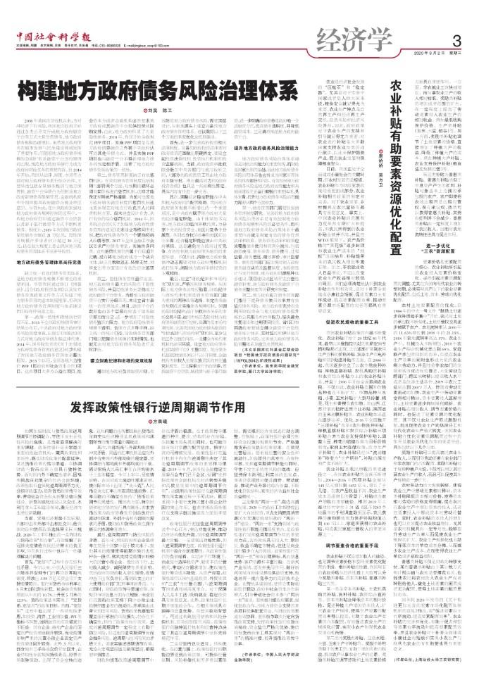 微信圖片_20200909163707.jpg