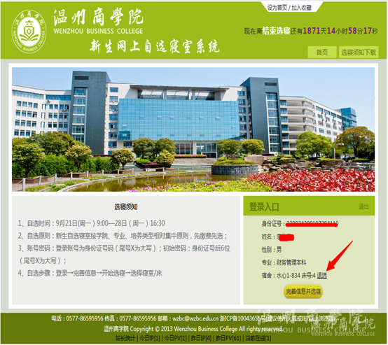 圖片7.png