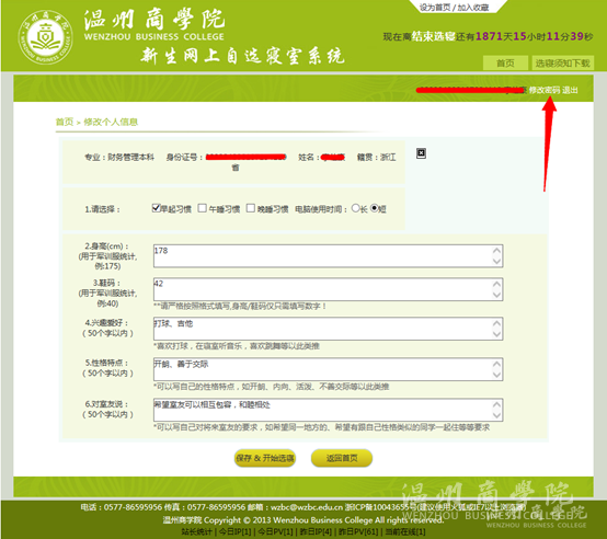 圖片8.png