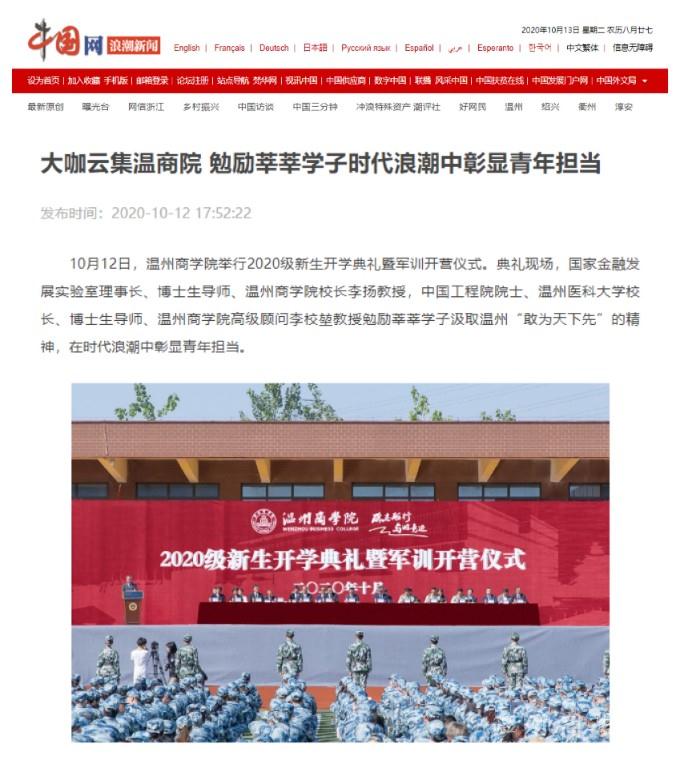 中國網.jpg