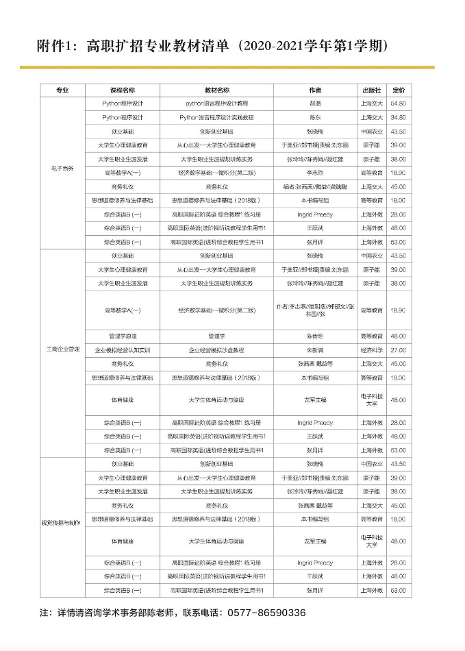 書單.jpg