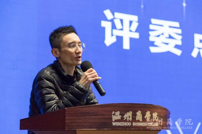 謝瑞樂副院長致辭.jpg