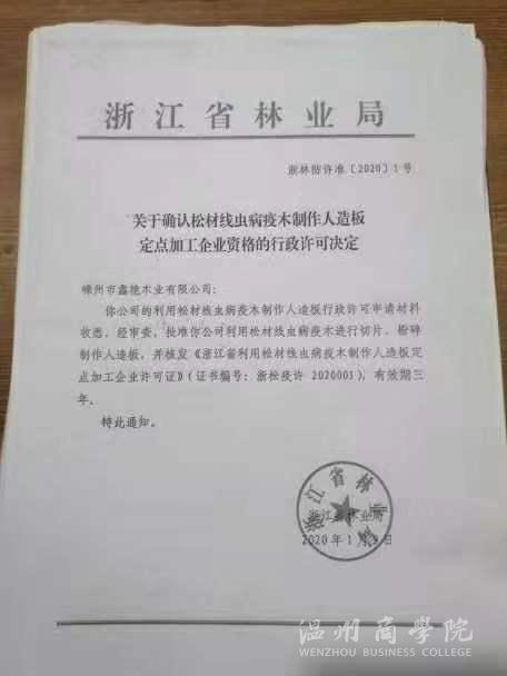 允許.jpg