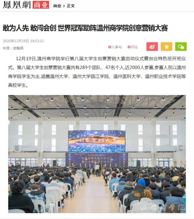 鳳凰.jpg