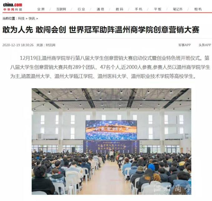 中華.jpg