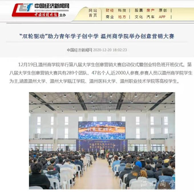 經濟.jpg