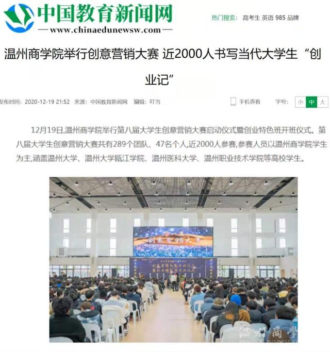 教育.jpg