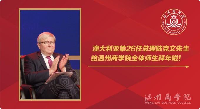 拜年.jpg