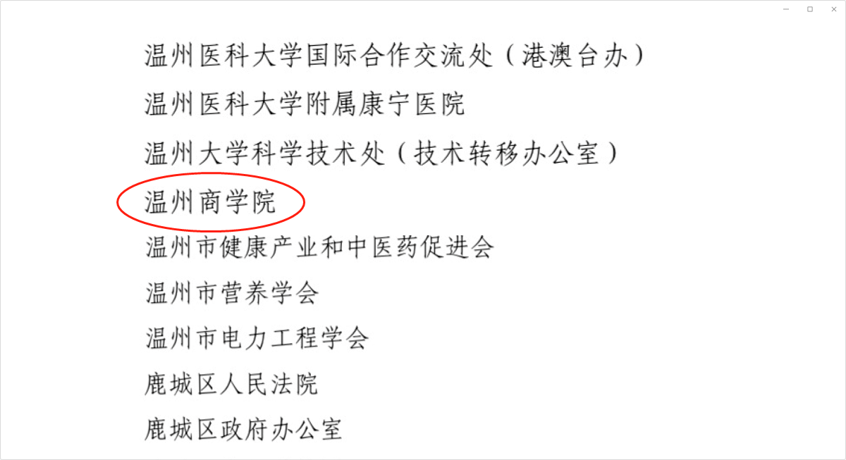 微信圖片_20210318164053.png