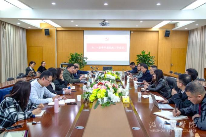 微信圖片_20210329101901.jpg