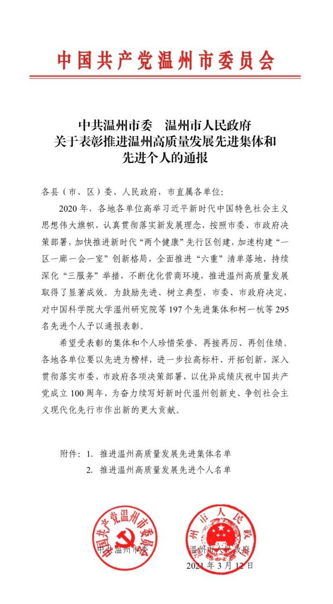 微信圖片_20210318164049.jpg