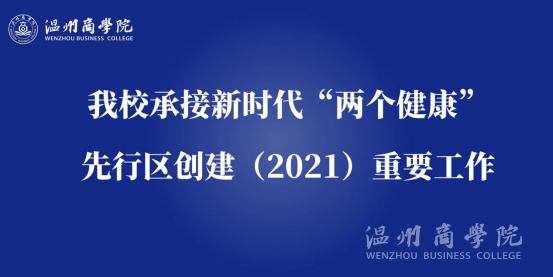 微信圖片_20210330143200.png