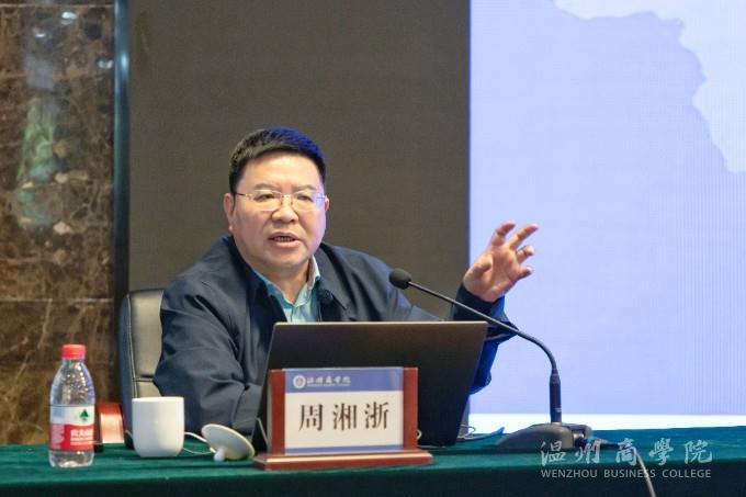 2021.4.29  專業認證與一流專業建設  王曉峰 (5).jpg