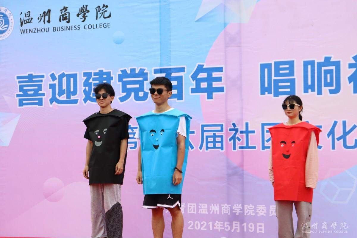 微信圖片_20210524104442.jpg