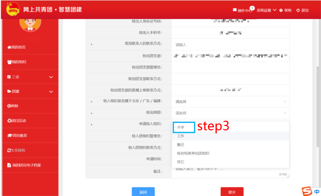微信圖片_20210816100243.png