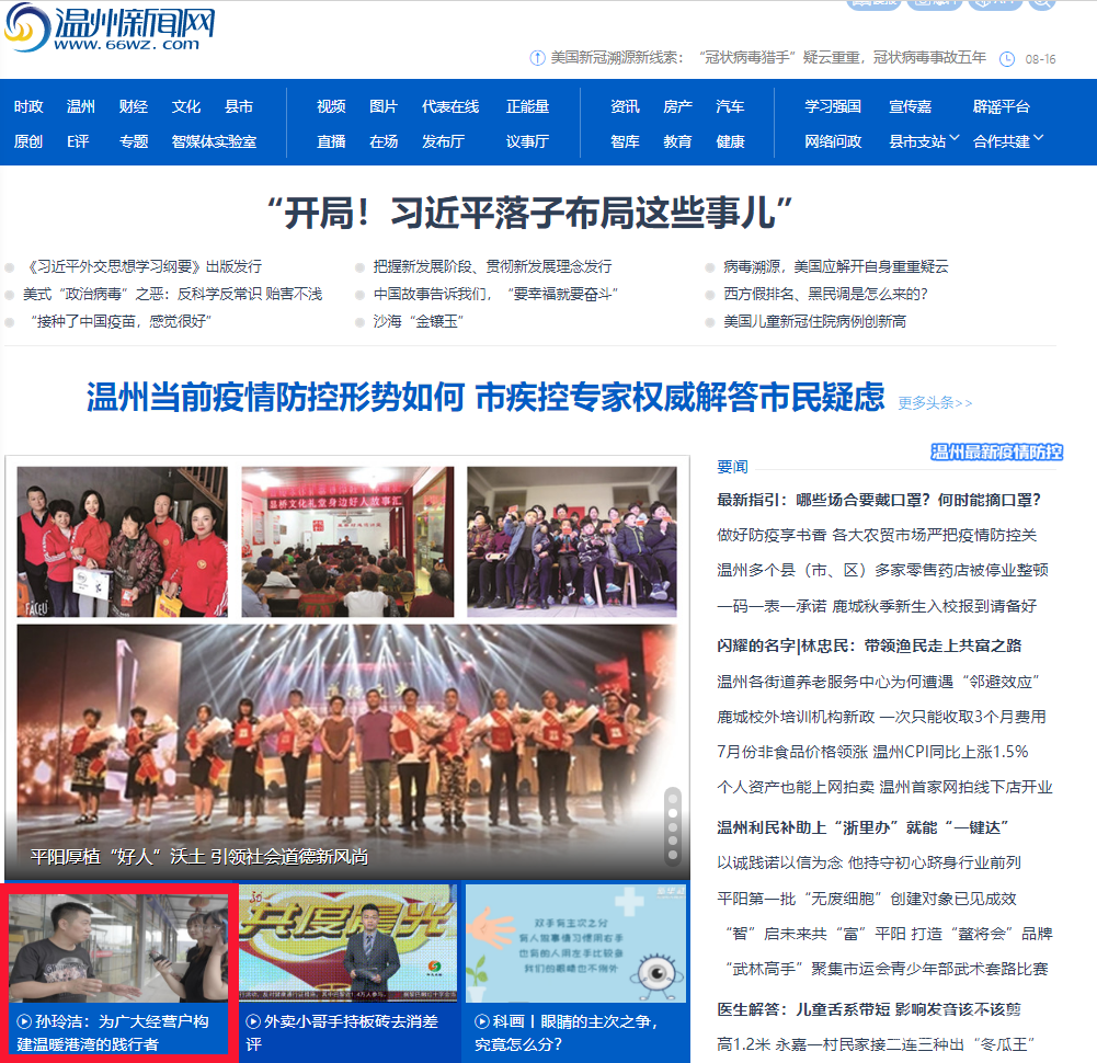 微信圖片_20210817225453.png