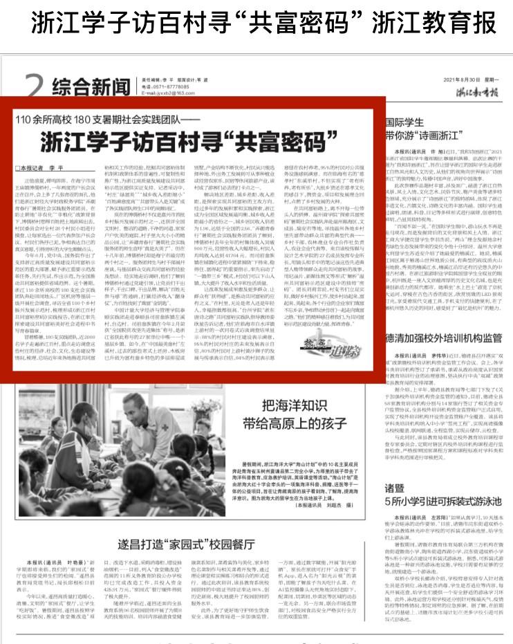 微信圖片_20210830133145.jpg
