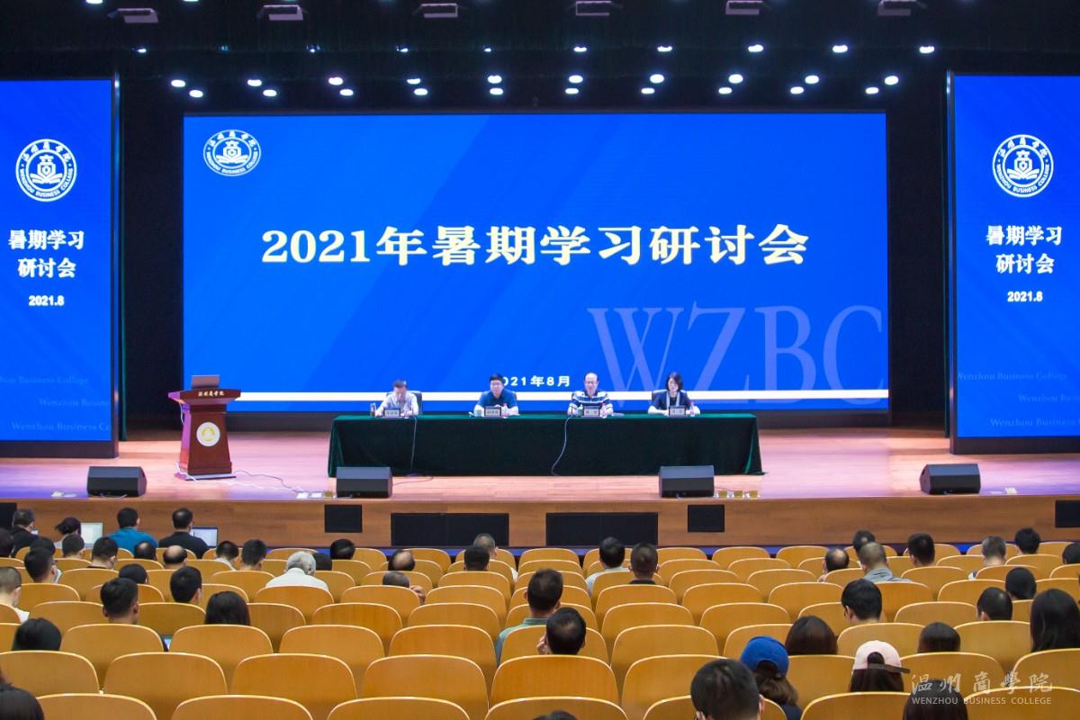 微信圖片_20210901081418.jpg