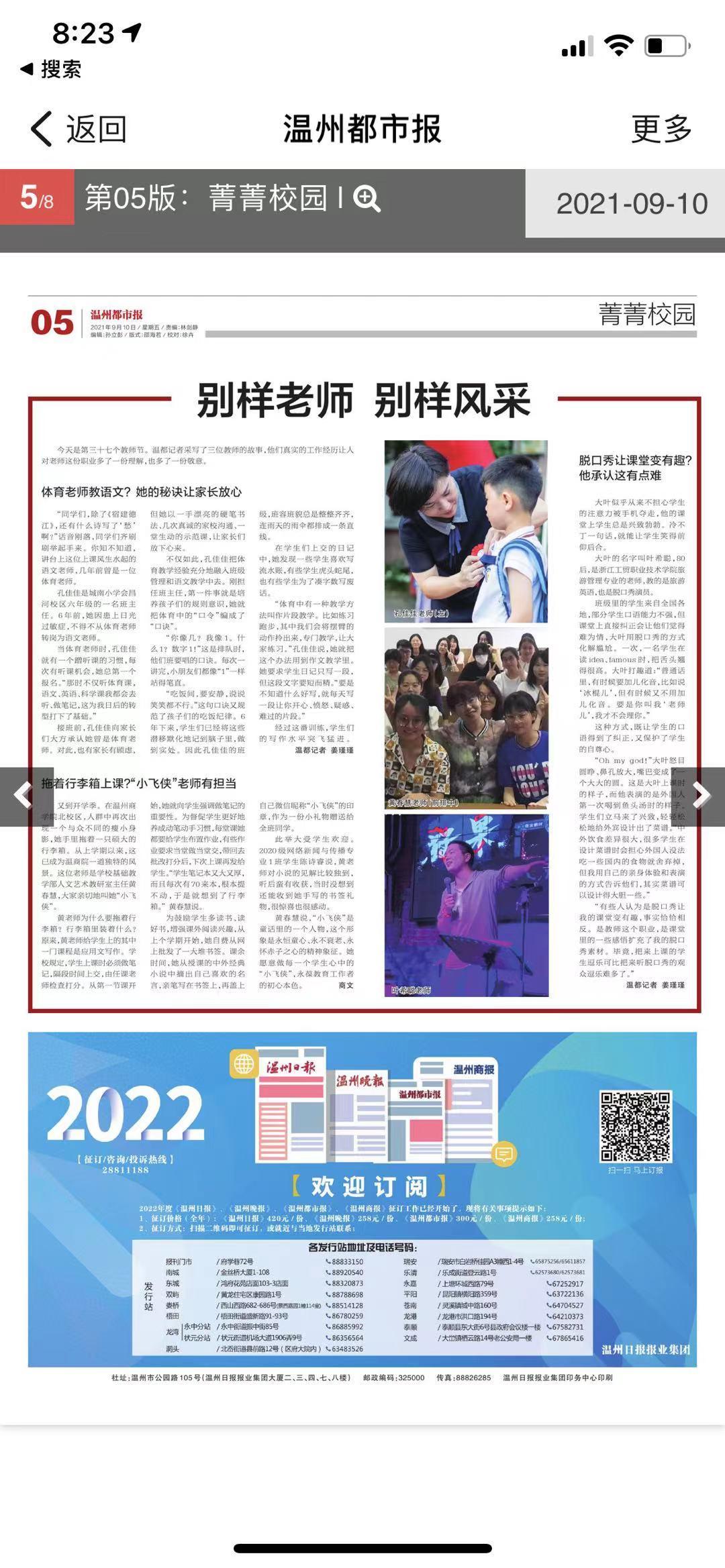 微信圖片_20210910083915.jpg