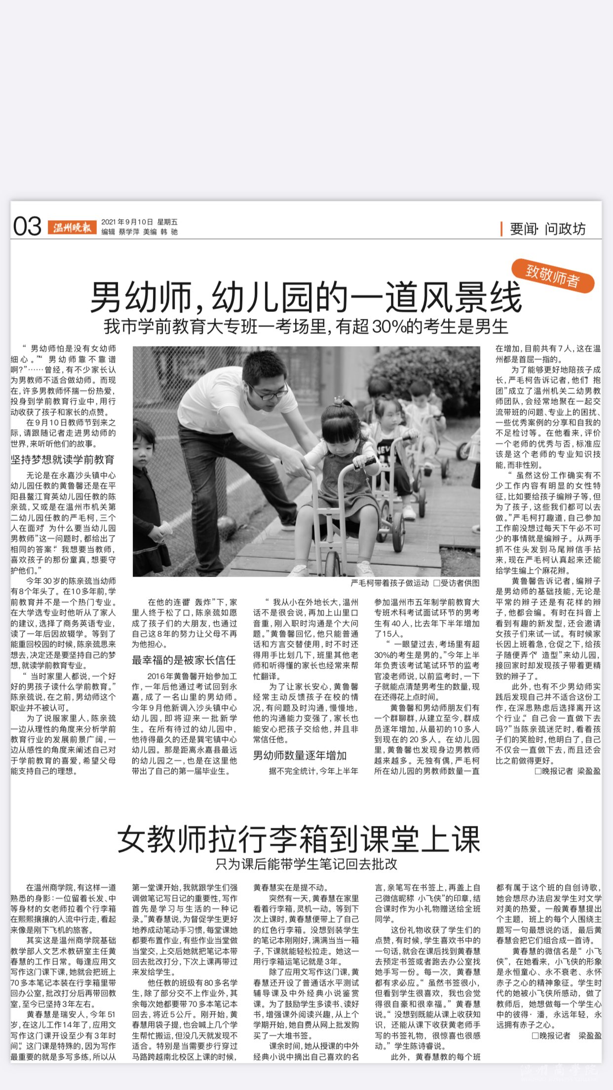 微信圖片_20210910091249.png
