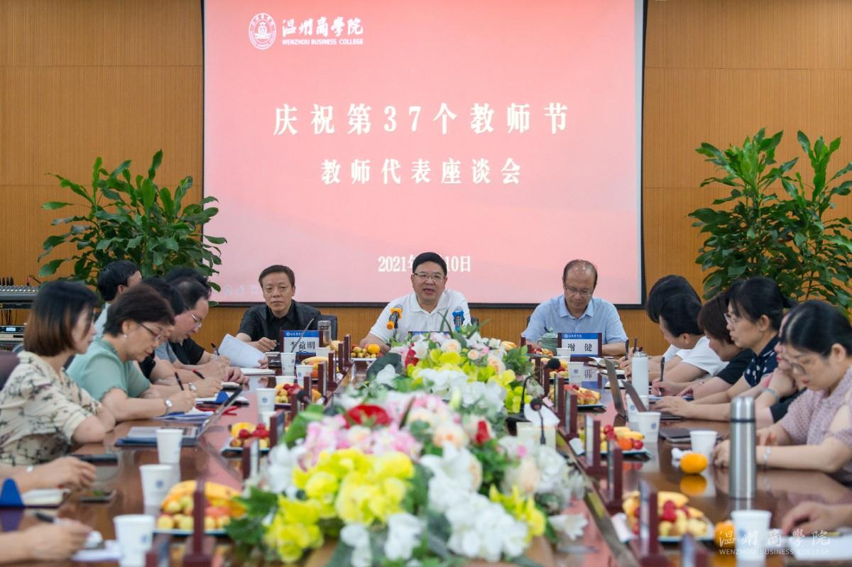 微信圖片_20210910204021.jpg