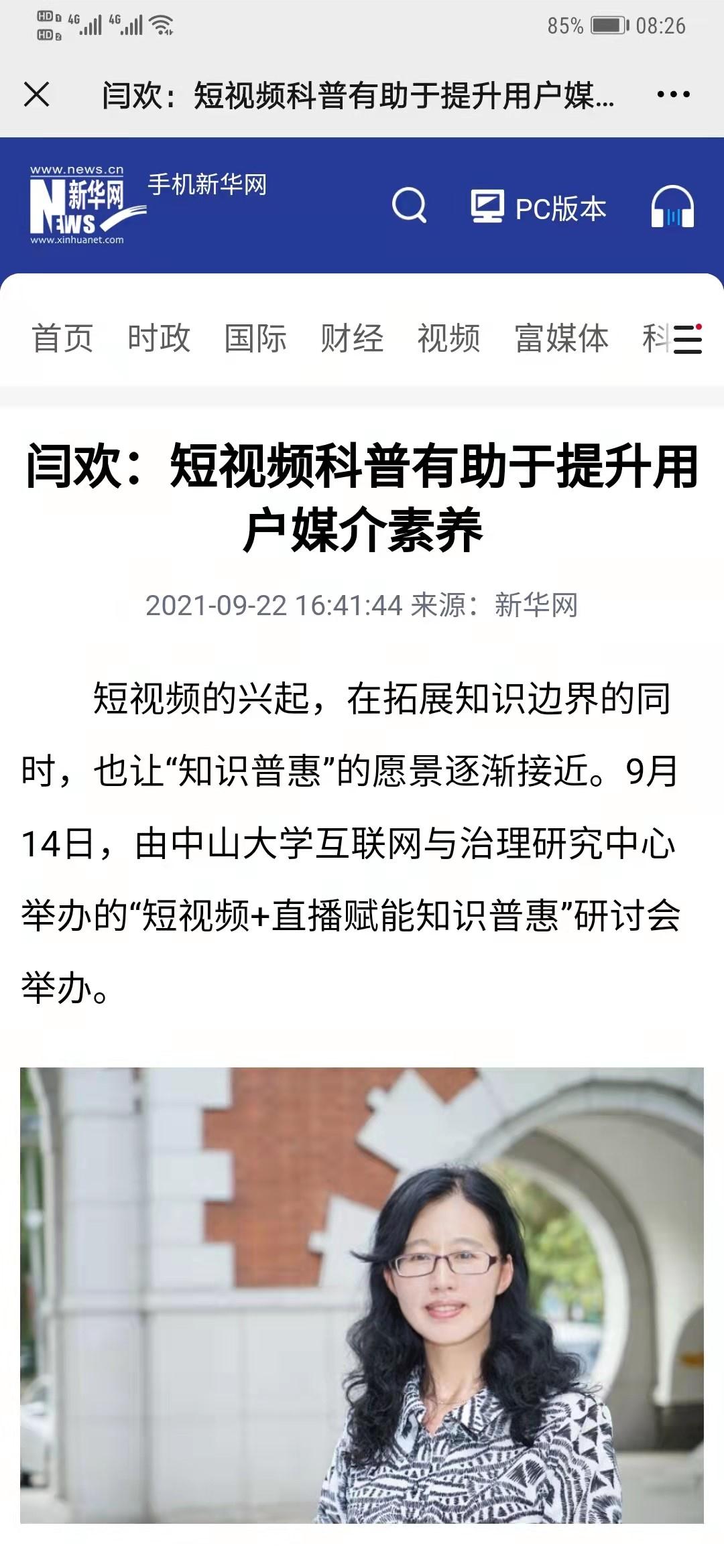 微信圖片_20210926082647.jpg