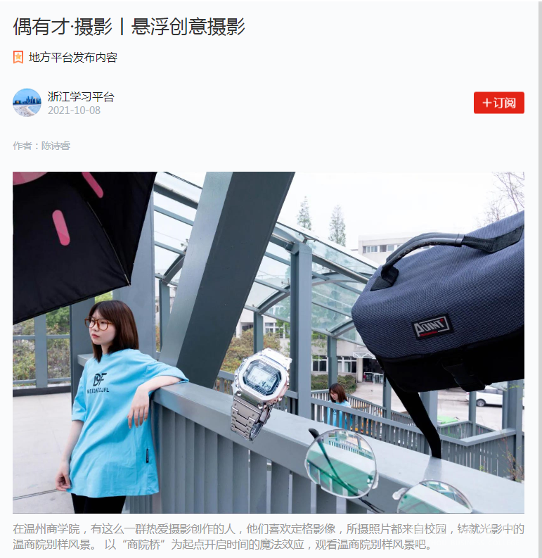 微信圖片_20211011091113.png
